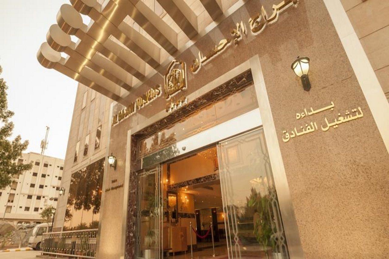 Platinum Abraj Al Ehsan Hotel Mecca Exterior photo