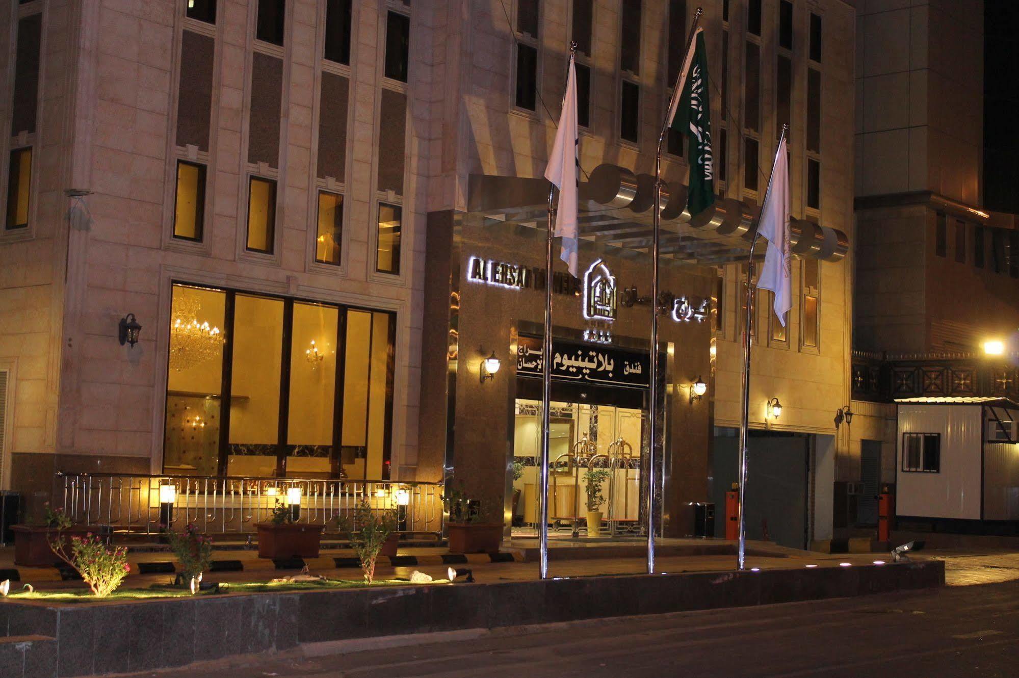 Platinum Abraj Al Ehsan Hotel Mecca Exterior photo